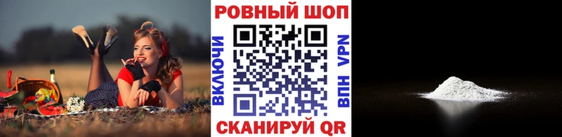 Наркота Гремячинск Cocaine Мефедрон Каннабис