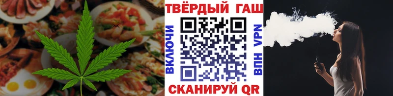 Cannafood конопля  Гремячинск 