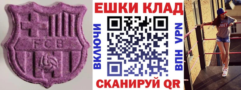ЭКСТАЗИ Philipp Plein  KRAKEN вход  Гремячинск 