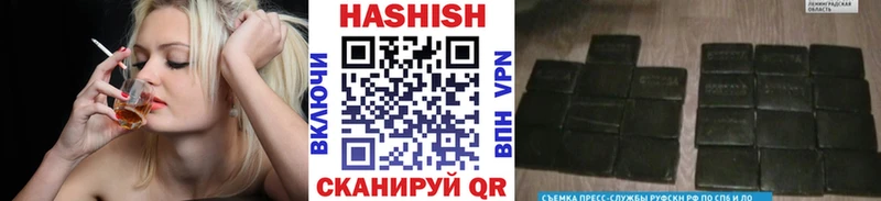 ГАШ убойный  как найти наркотики  Гремячинск 