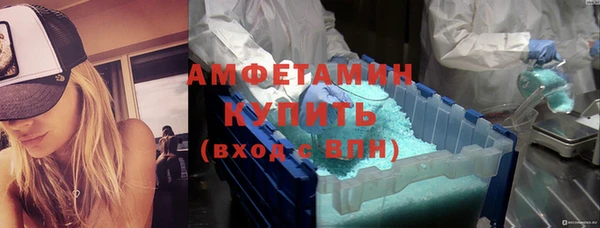 скорость Беломорск