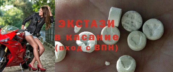 дистиллят марихуана Белоозёрский
