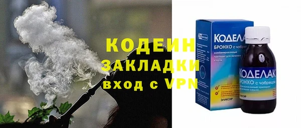 скорость Беломорск