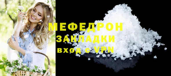 дистиллят марихуана Белоозёрский