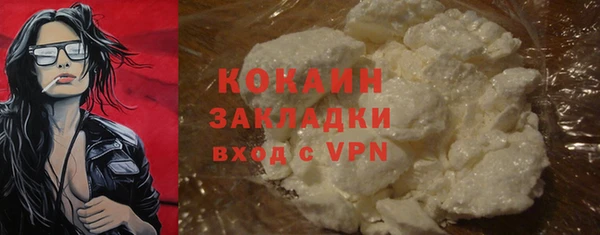 бутират Белокуриха