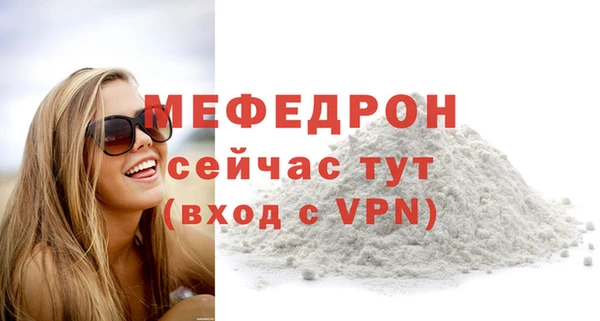 дистиллят марихуана Белоозёрский