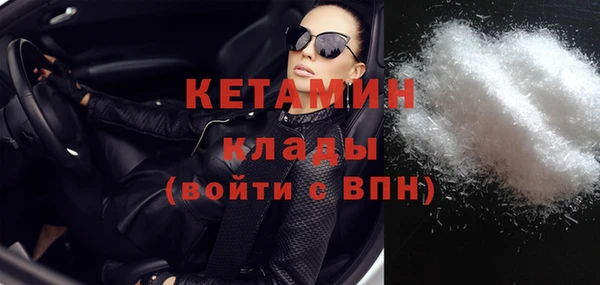 бутират Белокуриха