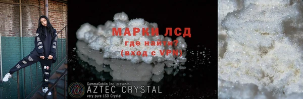 дистиллят марихуана Белоозёрский