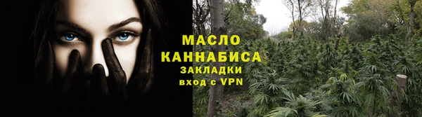 дистиллят марихуана Белоозёрский