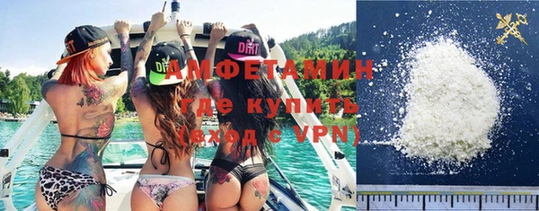 бутират Белокуриха