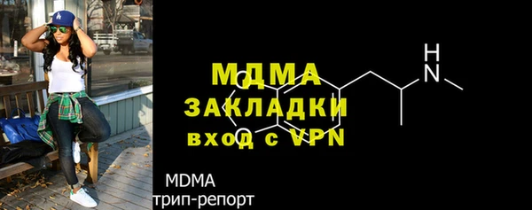 бутират Белокуриха