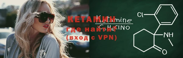 дистиллят марихуана Белоозёрский
