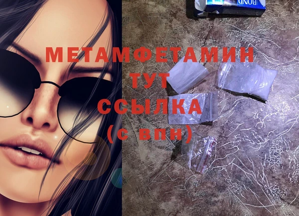 скорость Беломорск