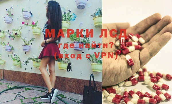 дистиллят марихуана Белоозёрский