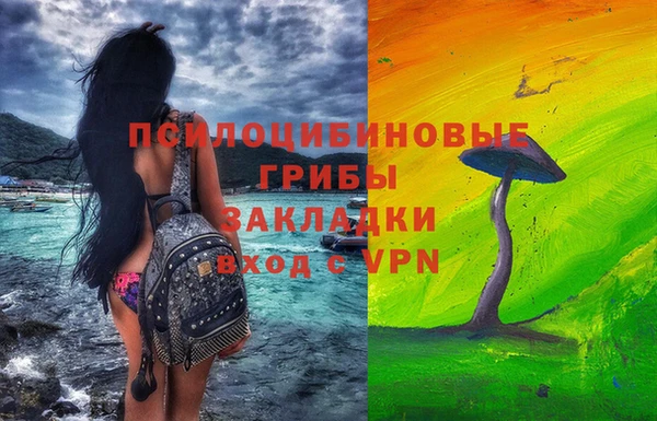 дистиллят марихуана Белоозёрский