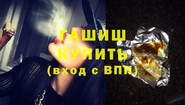бутират Белокуриха