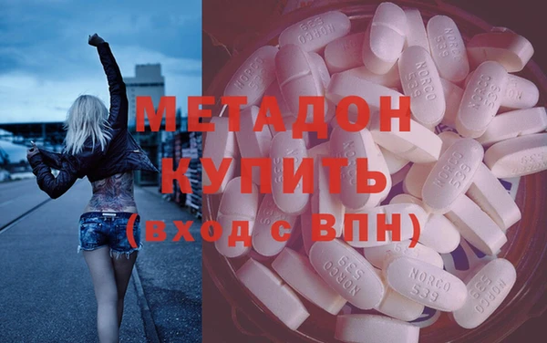 бутират Белокуриха