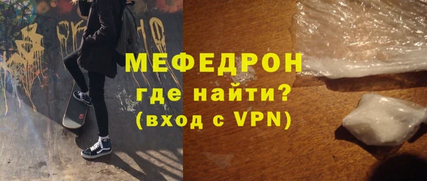 бутират Белокуриха