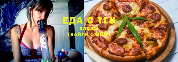 бутират Белокуриха