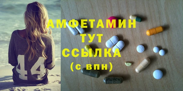 бутират Белокуриха