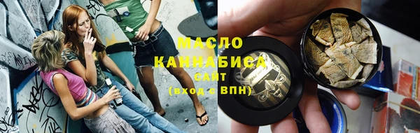бутират Белокуриха