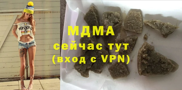 дистиллят марихуана Белоозёрский