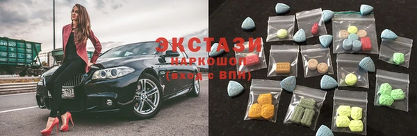 скорость Беломорск