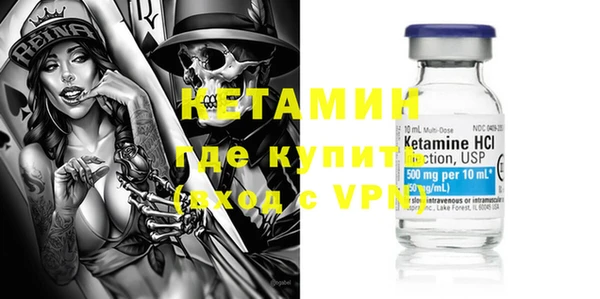 дистиллят марихуана Белоозёрский