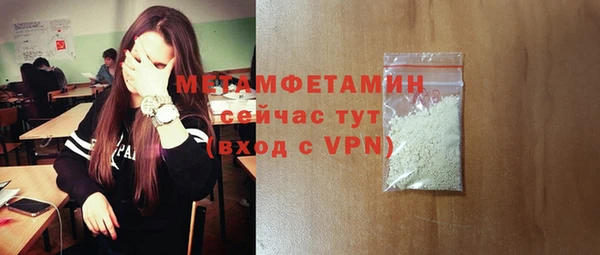 скорость Беломорск