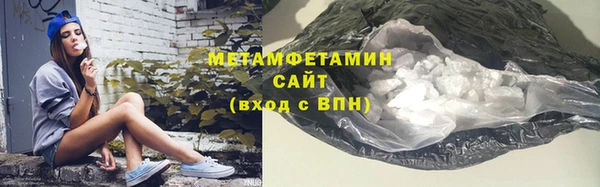 дистиллят марихуана Белоозёрский