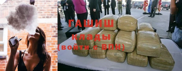 дистиллят марихуана Белоозёрский