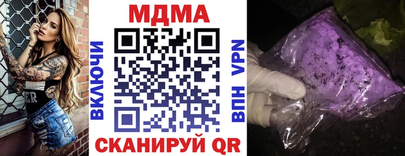 blacksprut ссылка  Гремячинск  MDMA молли 