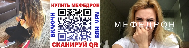 shop Telegram где можно купить кракен как зайти Гремячинск МЯУ-МЯУ мяу мяу