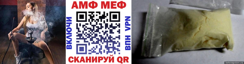 Метамфетамин витя Гремячинск