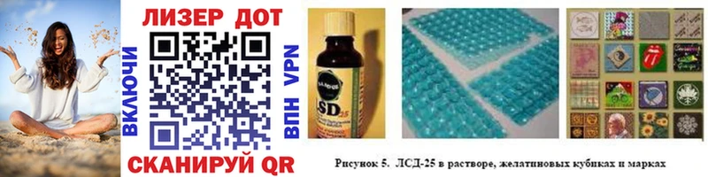 Марки 25I-NBOMe 1,8мг  Гремячинск 